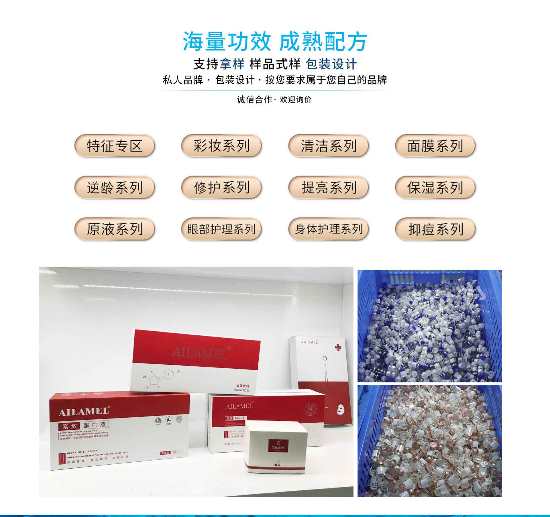 商品描述上市时间2019产品类别精华液颜色透明无色化妆品功效提亮肤色