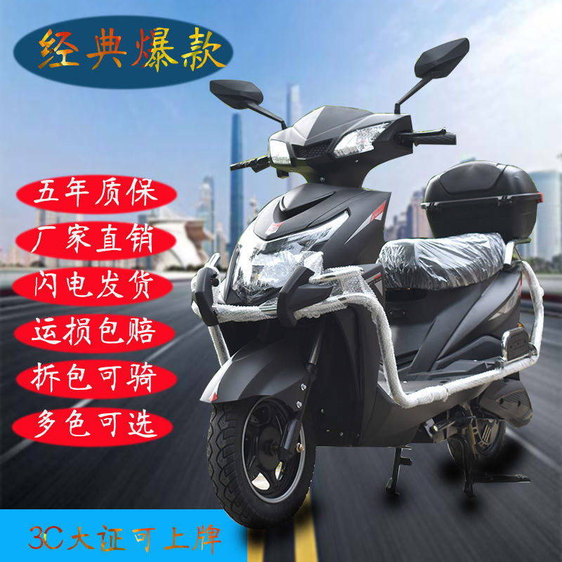 新款96伏电动车72伏电摩踏板电瓶车60v成人男女士两轮代步车-阿里巴巴