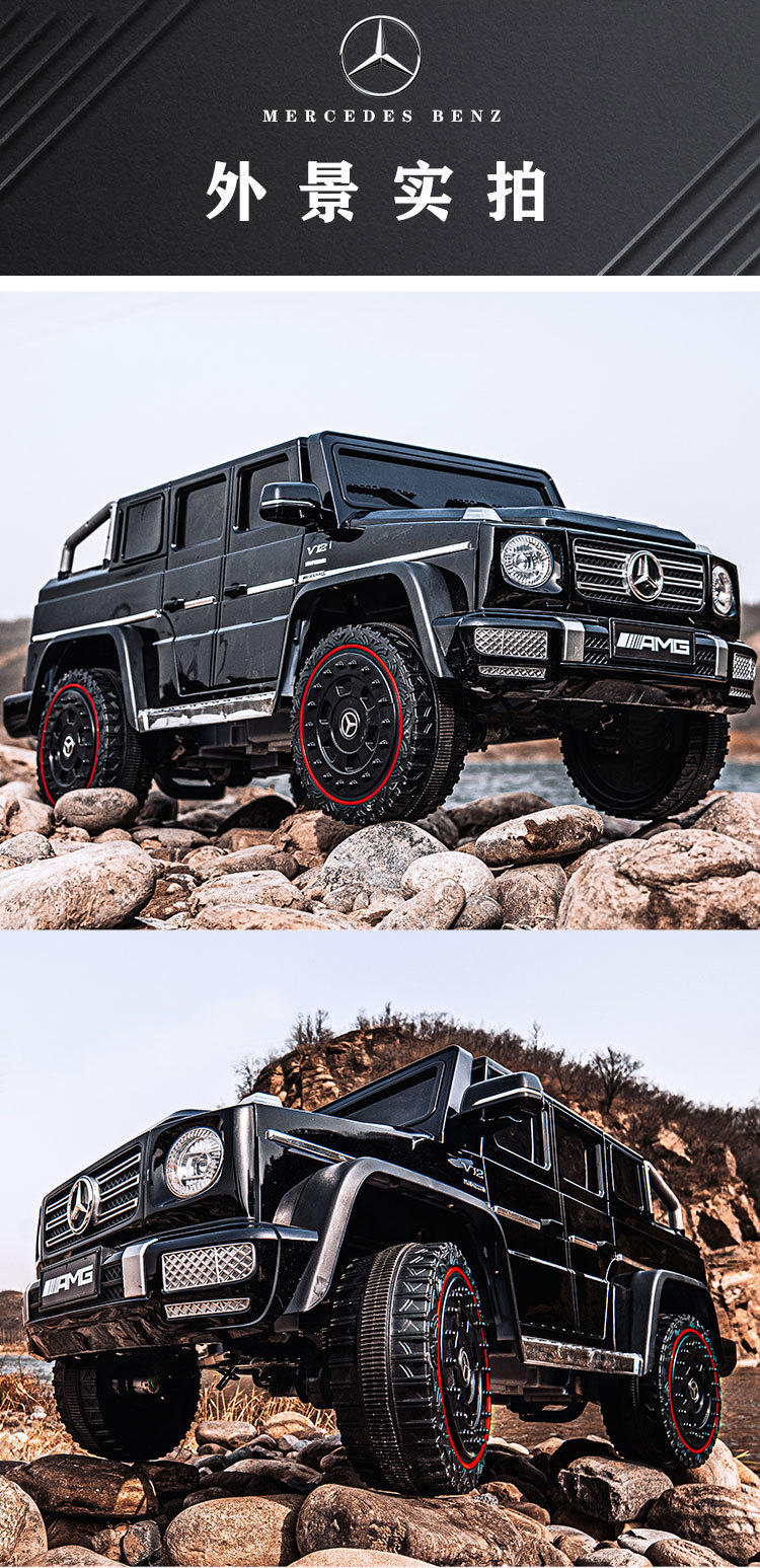 萨玛特7288奔驰g65皮卡儿童电动汽车四轮四驱越野车可带人玩具车