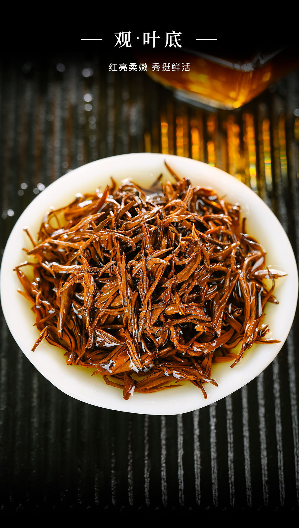 新茗堂特级祁门红茶礼盒装2021新茶茶叶高档蜜香金针200g批发直销