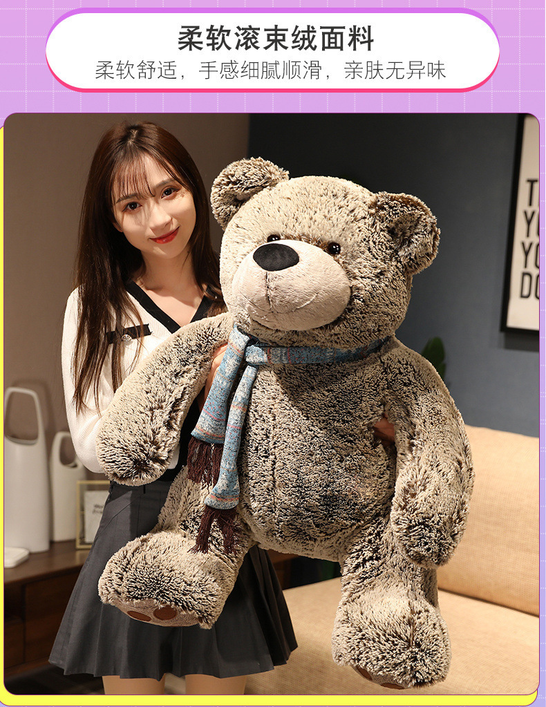 新款可爱泰迪熊毛绒玩具大号抱抱滚束绒熊公仔女生情人节生日礼物