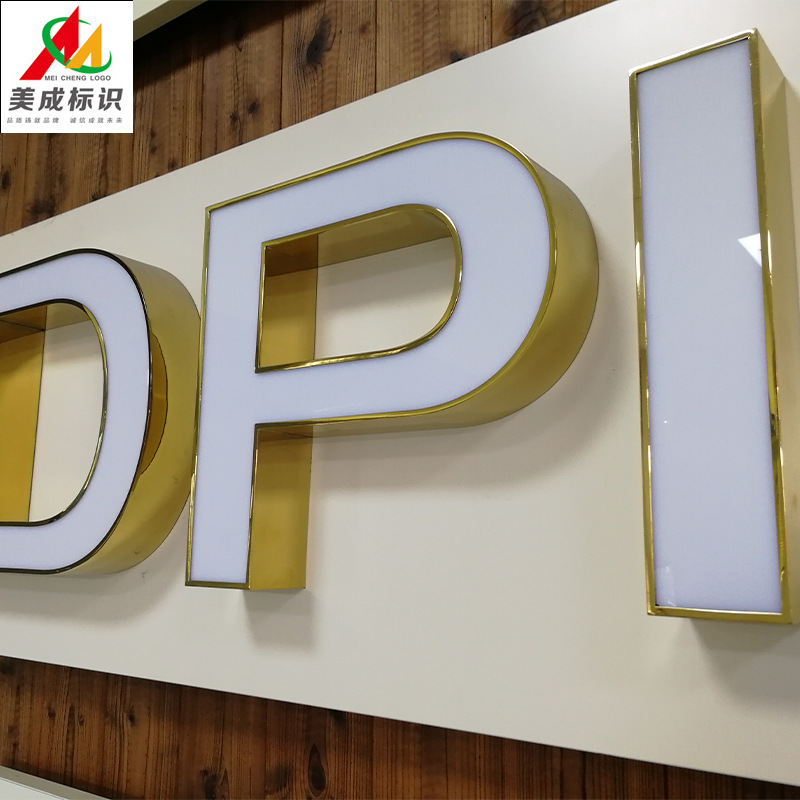 广告标识 亚克力发光字 led平面发光字 盖板扣边发光字 厂家定制