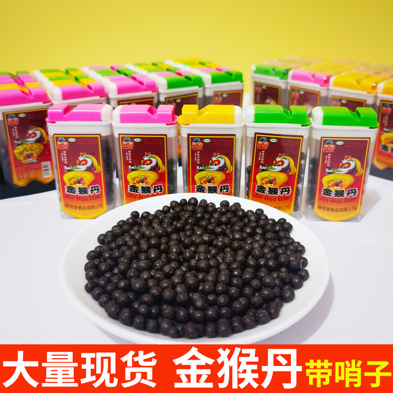 nourishing throat pill monkey king‘s elixir dry preserved plum danhua huandan chen pidan mouse shit childhood nostalgia childhood snacks wholesale