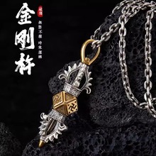 时来运转【藏传·金刚杵】项链吊坠男霸气个性可转动挂坠纯银饰品