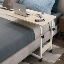 新款电脑桌懒人床边桌台式家用书桌宿舍简易床上小桌子可移动升降