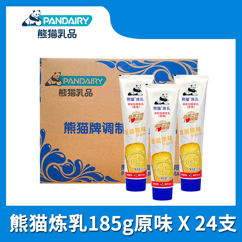 熊猫炼乳炼奶185gx24支装蛋挞烘焙咖啡奶油小馒头奶茶店商用代发