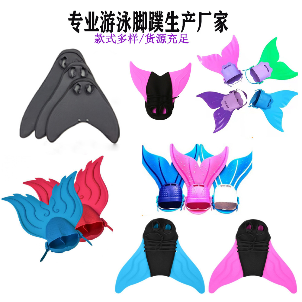 Factory Direct Supply Internet Hot New Single Piece Flippers Adult and Children Flippers Mermaid One-Piece Flippers Swimming Equipment