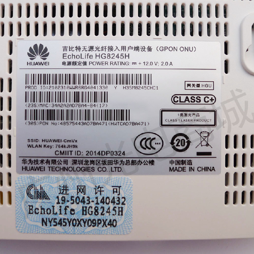 华为hg8245hgpononu带wifi千兆英文光纤猫全新原包宽带猫路由器