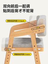 149C儿童学习椅座椅书桌椅子可升降调节实木写字椅学生凳子