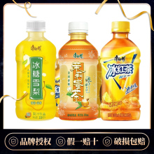 【森宇冰红茶】迷你小瓶装整箱350ml*24瓶/12瓶夏季解暑渴爽饮料
