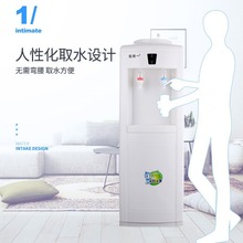饮水机家用立式制冷制热台式大小型办公室桶装水全自动新款批发