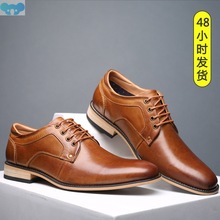 Bird Mens Leather Shoes Large Size Formal Leather Shoes Brit