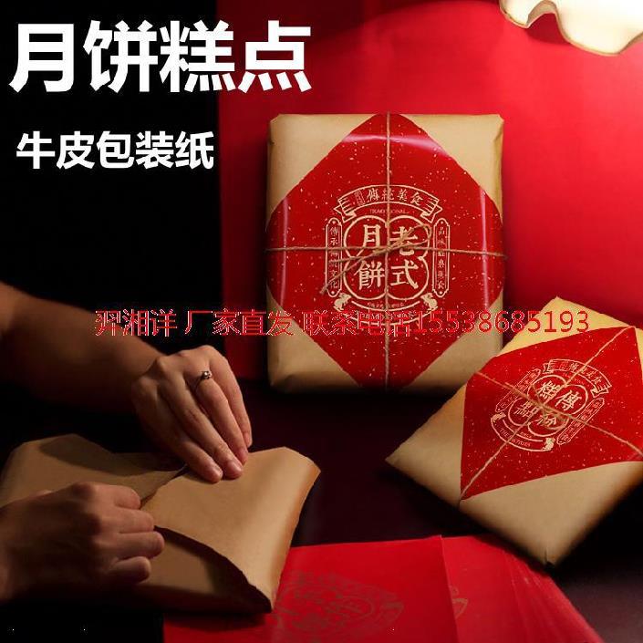 潮人手拿包潮牌联名黑金周边牛皮纸手提包厂家直供热转印女士钱包热转