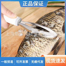 日本SP不锈钢刮鱼鳞器多功能刮鳞工具刷子鱼鳞刨刀去鳞刮鳞器刨子