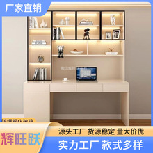 新款书桌书架一体轻奢现代实木组合台式电脑桌办公桌家用实木书桌