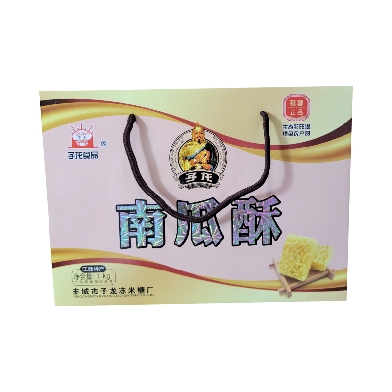 江西丰城特产 子龙冻米糖 多种口味紫薯桂花南瓜味蜡纸包装礼盒装