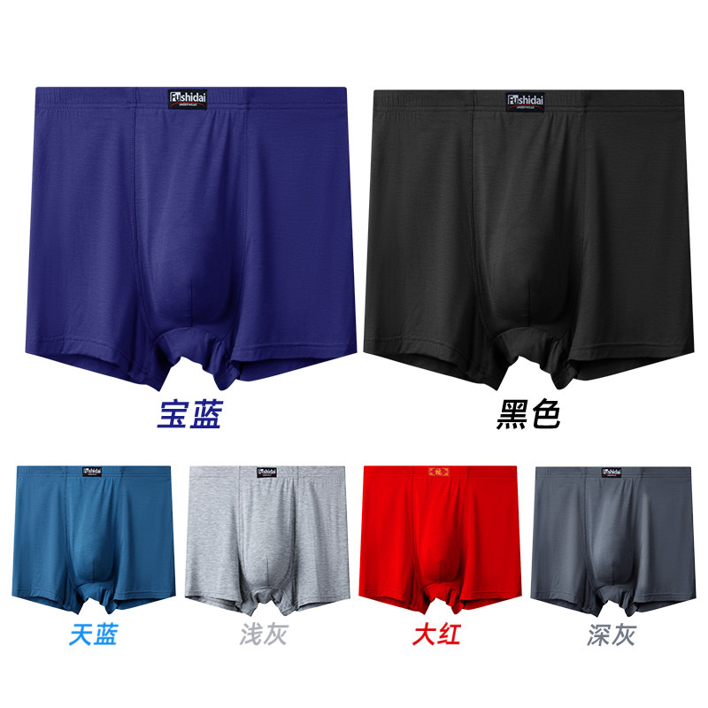 High Waist Men's Boxer Briefs Modal 150.20kg 0.00kg Overweight Man Breathable plus Size Extra Loose Shorts
