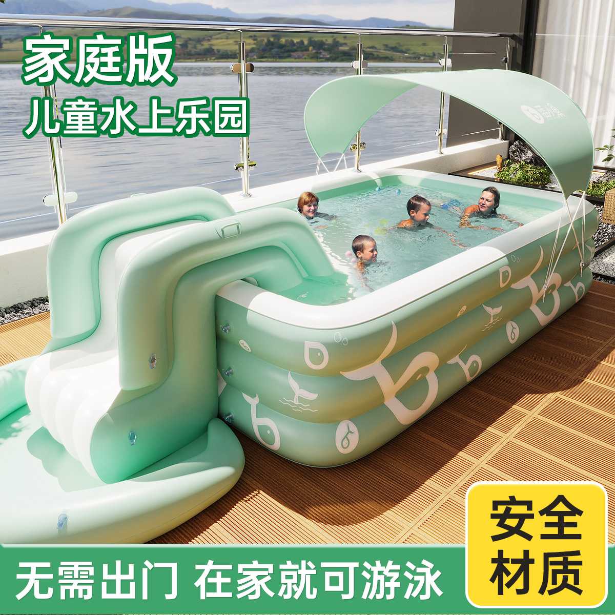 家用户外带遮阳棚滑滑梯淘气堡儿童可折叠大型自动充气加厚游泳池