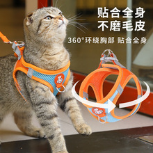 夏款宠物猫咪胸背带网布透气反光背心式牵引绳猫用防走丢厂家批发
