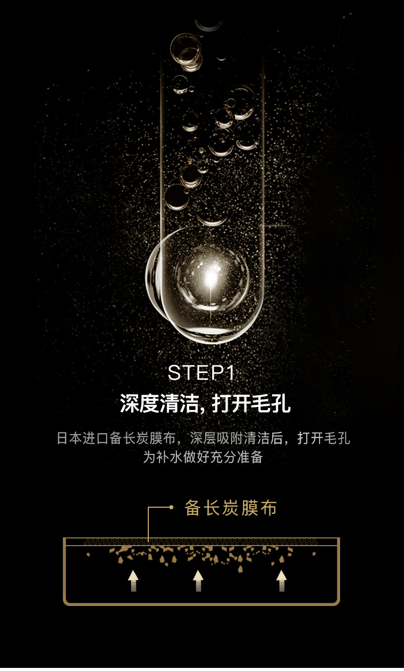 dreamtimes k2男士面膜活性炭清洁面膜补水保湿面膜10片装代发