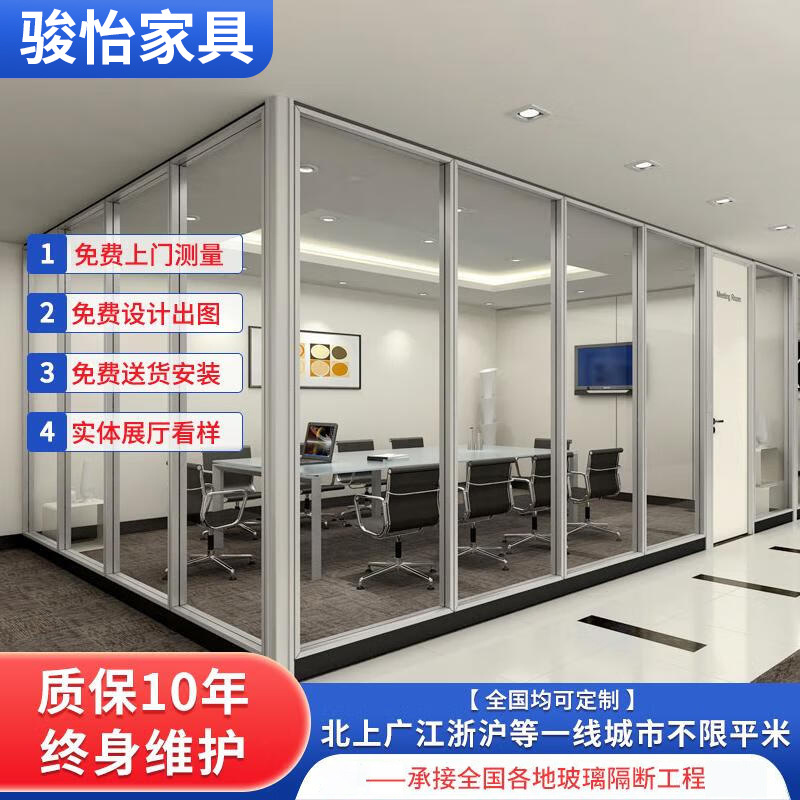 办公室玻璃隔断墙定 制 北京天津写字楼办公室玻璃隔断双玻隔断墙