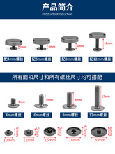 ZB6M批发金属平面铆钉螺丝扣皮带包包鞋子五金配件圆形子母扣固定