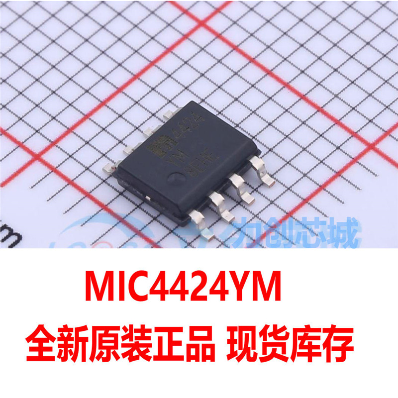全新原装 mic4424ym mic4424 4424ym sop8 封装 电桥驱动器芯片