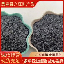 供应氧化铁皮制造海绵铁还原剂用四氧化三铁还原剂用氧化铁皮