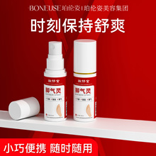 敬修堂脚气灵止痒去脚气止痒喷剂去异味抑菌脚护理液臭脚汗喷雾