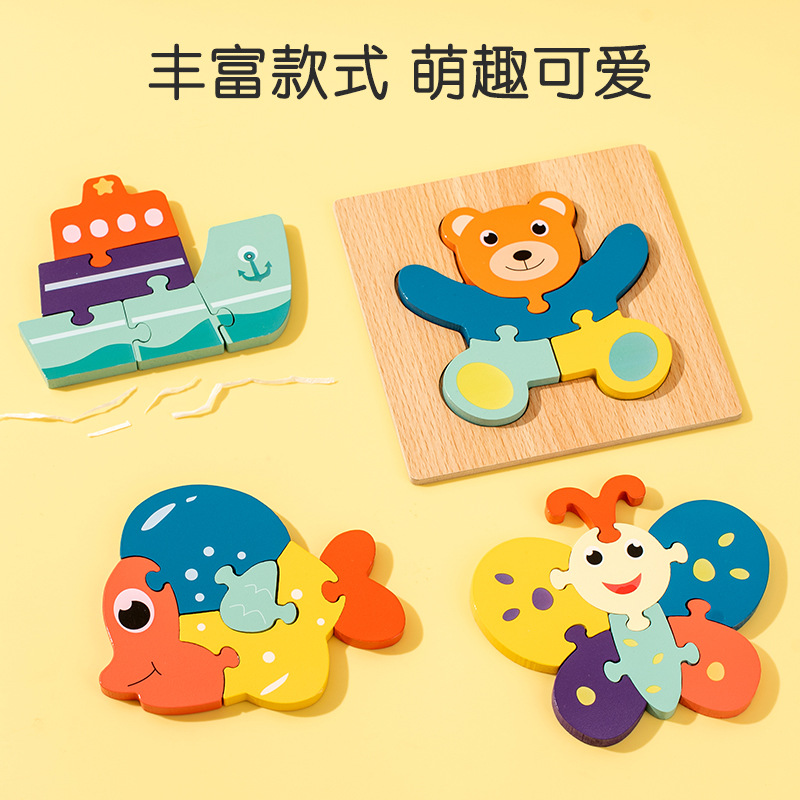 Wooden Early Education Perception Children's Educational Toys Wooden Animal Traffic Shape Matching 3D 3D Puzzle Model Wholesale