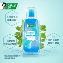 好来原黑人漱口水双重薄荷250ml*1瓶限用日期到2024年8月1日