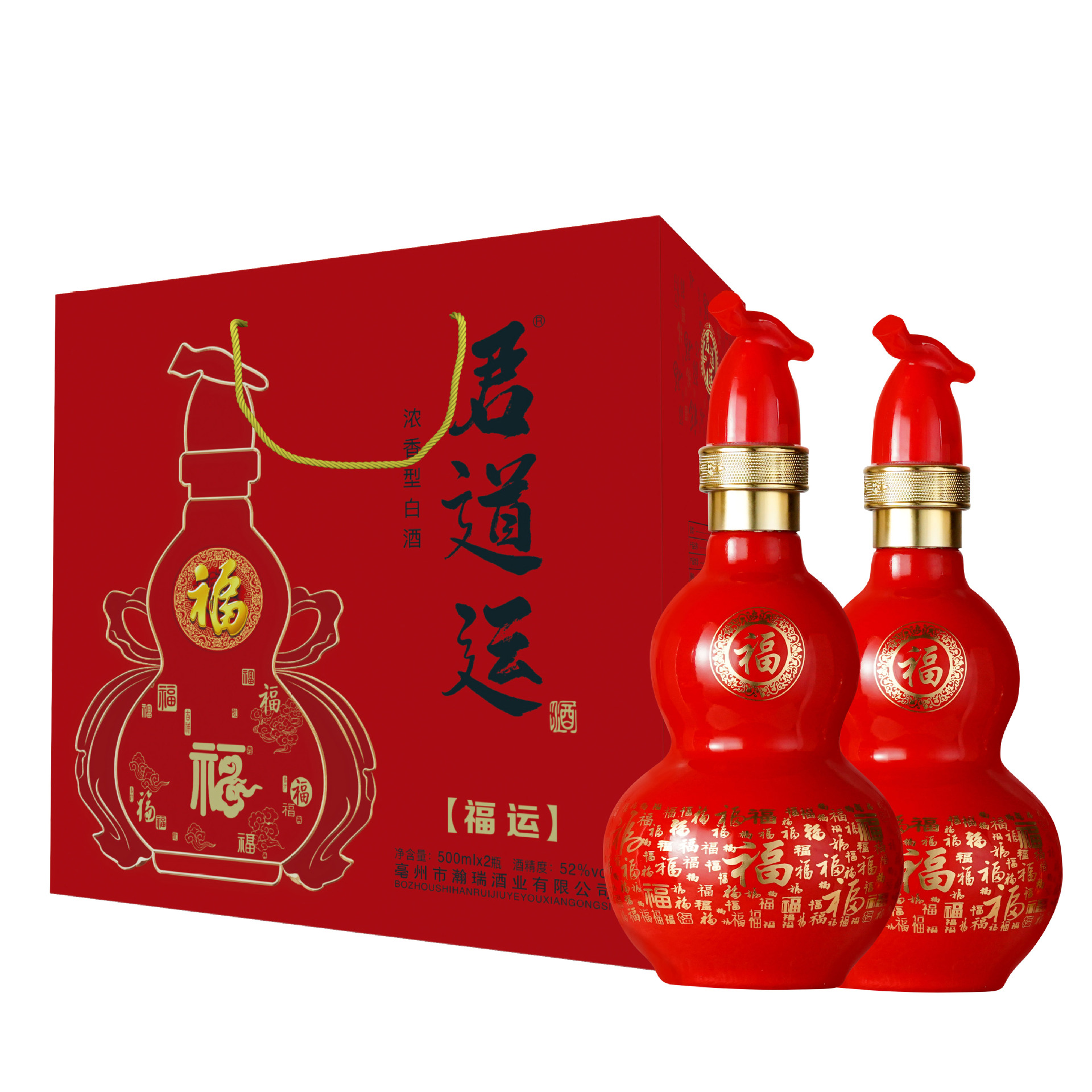古井镇白酒葫芦酒500ml*2礼盒装52度量大价优-阿里巴巴