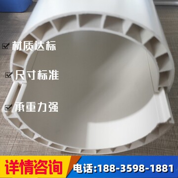 hfz哈夫管 哈夫式电缆管 两片式哈弗管 哈夫式电力电缆套管保护管