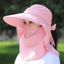 遮阳帽遮脸面罩帽子女夏季全脸太阳帽带面罩采茶叶防紫外线防晒zb