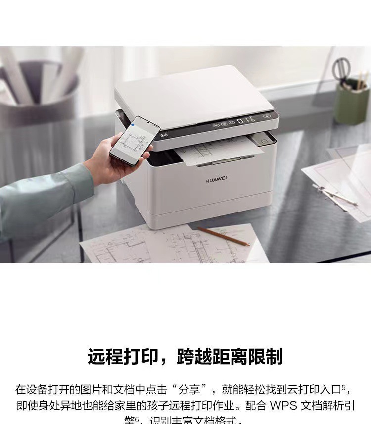 外形尺寸367mm长*320mm宽*288高(mm)纸张容量150(张)接口以太网络接口