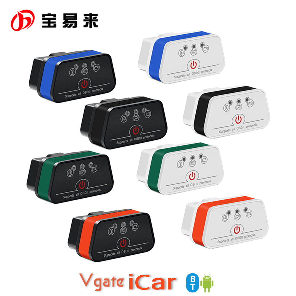 vgate iCar2 V2.2 3.0 OBD2 蓝牙诊断仪 汽车故障检测仪 8色可选