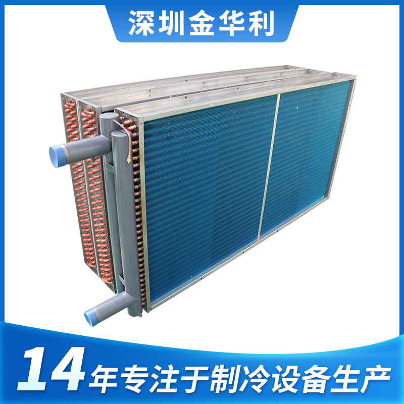 不锈钢蒸发器冷凝器干盘管 空调散热器翅片换热器 中央空调表冷器