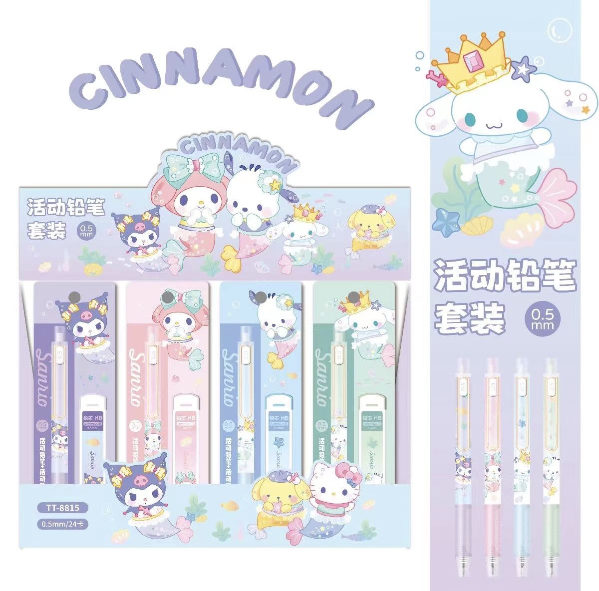 ChenWei Sanrio Pencil Set Girl's Beautiful Pencil Set Student Sketch 0.5mm Writing Pencil