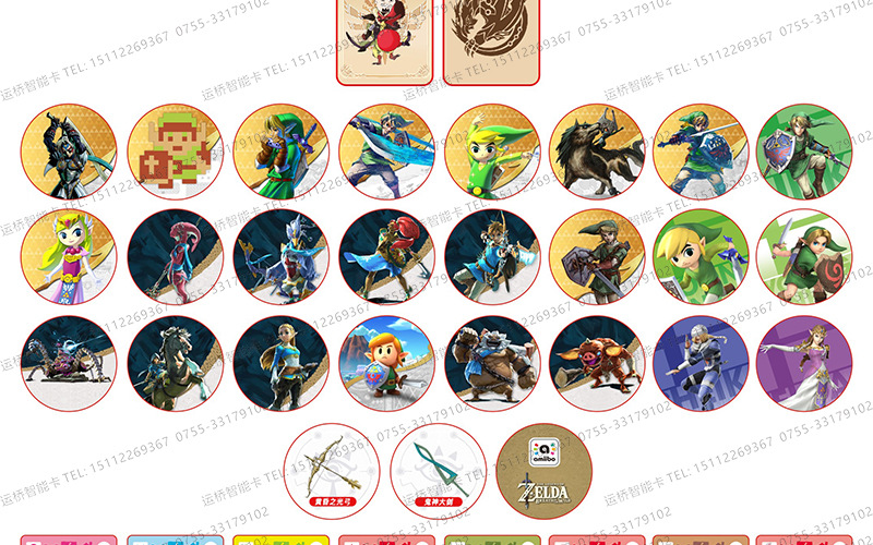 nfc215芯片圆形白卡标签卡amiibo塞尔达动物之森游戏通关钱币白卡