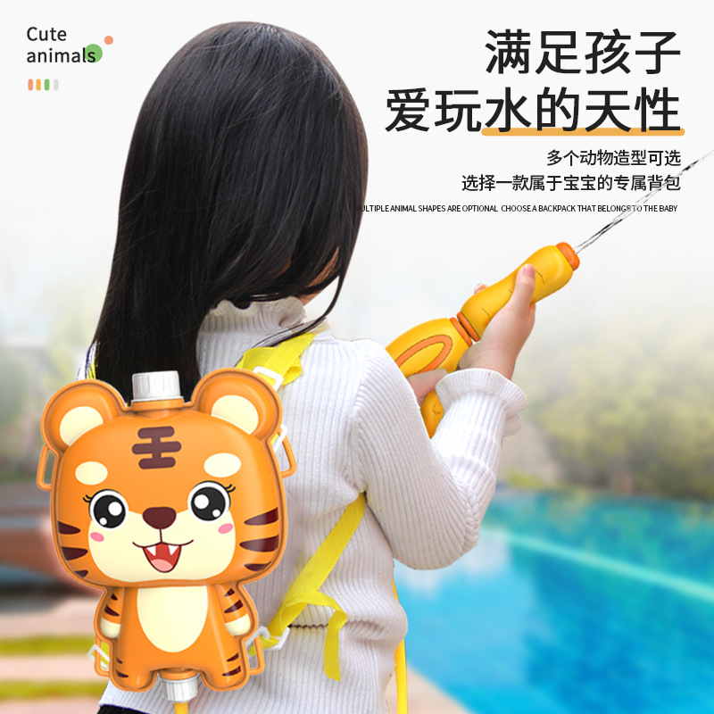 Children's Backpack Water Gun Toy Summer Water Toy Pull-out Large Capacity Water Gun for Boys and Girls Wholesale