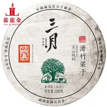 90年云南普洱干仓生茶同昌黄记七子圆茶倚邦同昌号茶庄老字号357g