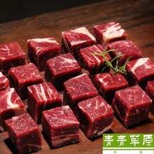 原切清真牛腩块牛肉粒健身牛肉新鲜冷冻商用批发价小包装红烧牛腩