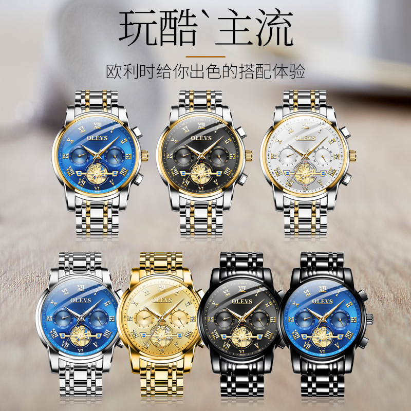 One Piece Dropshipping Olevs Brand Watch Wholesale Factory Luminous Hollow Waterproof Quartz Watch Men's Watch Men's Watch