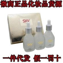 SKV小奶瓶胜肽玻尿酸原液官网正品一盒三瓶补水保湿细滑提拉紧致