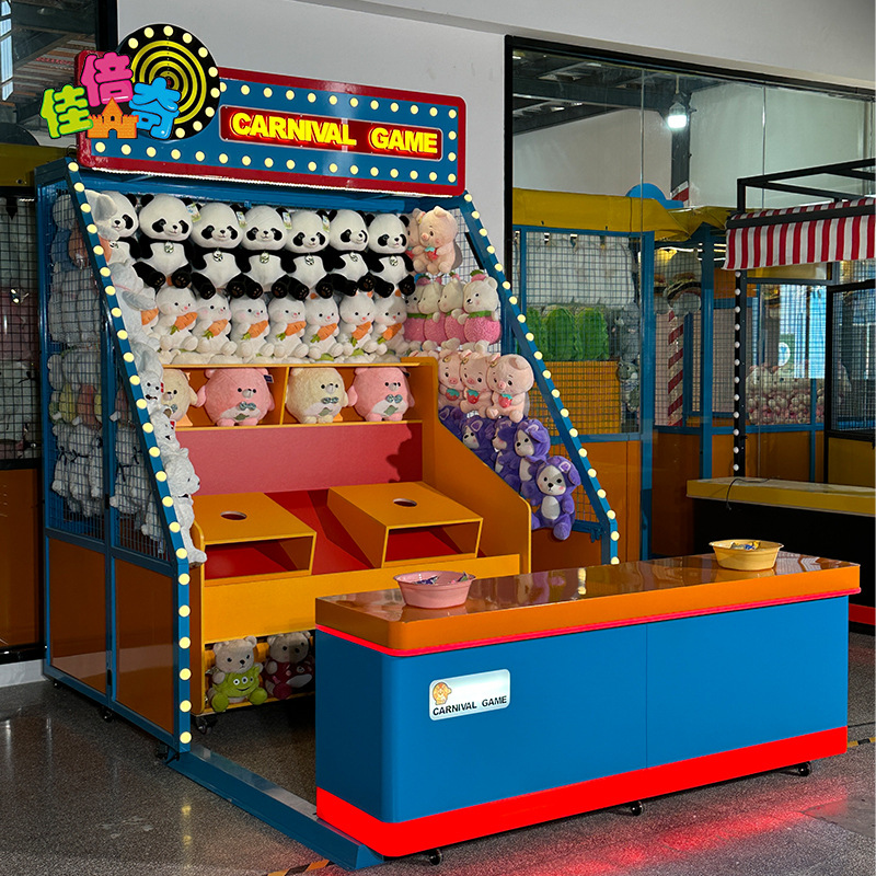 室内外大型活动摊位游戏项目商用亲子互动夜市公园摆摊摊位机道具