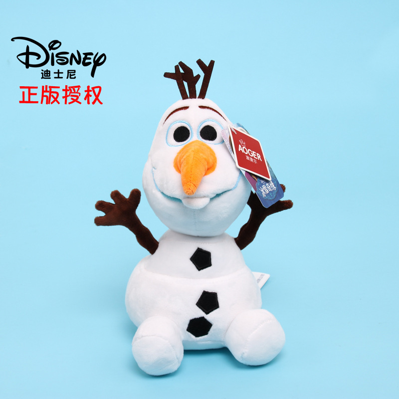卡通白色雪宝毛绒玩具公仔可爱冰雪奇缘2玩偶安娜艾莎公主娃娃批