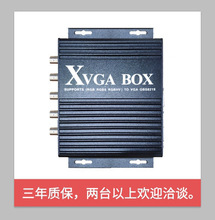 GBS-8219工业视频转换器XVGA BOX RGB转VGA RGBS转VGA