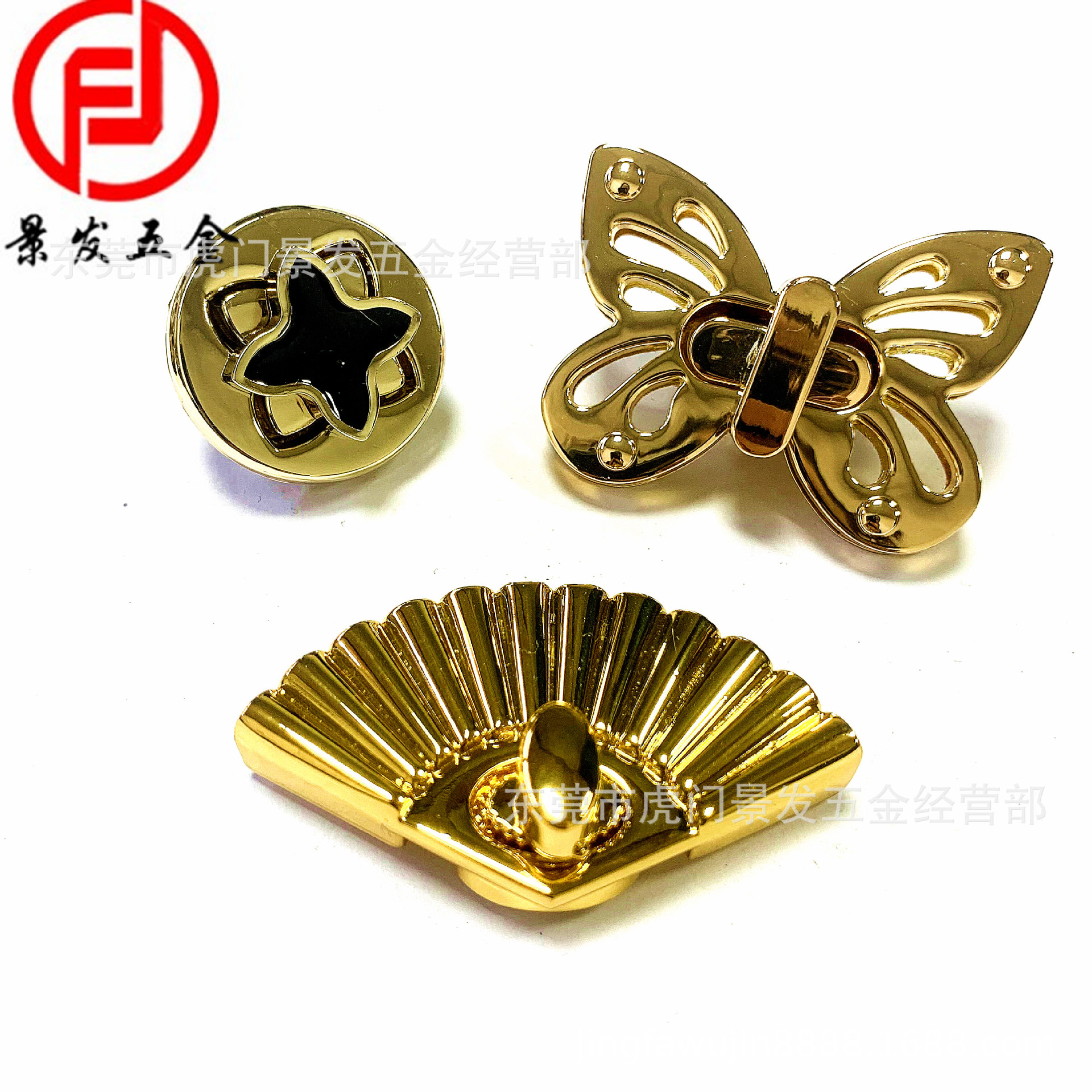 景发-手袋箱包五金锁扇形蝴蝶四叶草拧锁合金锁扣五金配件
