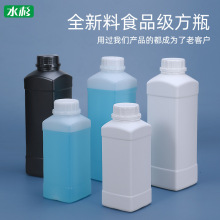 水杉HDPE食品级化工瓶样品鱼药包装瓶 1000ml/500ml塑料试剂方瓶