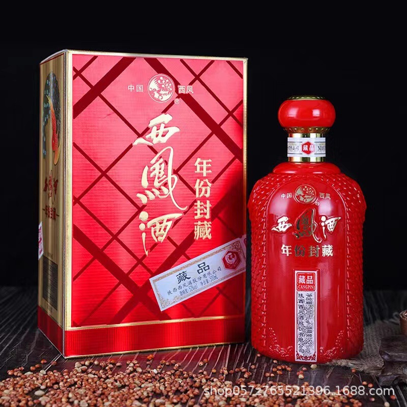 西凤年份封藏藏品20凤香型白酒52度500ml*6瓶整箱高度高档送礼